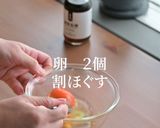 燻製魚醤一つで十分です！ 海老チャーハン作り方3写真