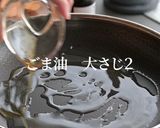 燻製魚醤一つで十分です！ 海老チャーハン作り方7写真