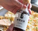 燻製魚醤一つで十分です！ 海老チャーハン作り方12写真