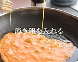 燻製魚醤一つで十分です！ 海老チャーハン作り方9写真