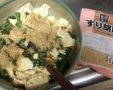 母直伝春菊と豆腐で白和え作り方8写真