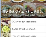 アジアン粥☆やみつき酸辣湯粥★酸っぱ辛い作り方1写真