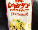 鶏肉と椎茸のスープ作り方3写真