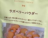 苺のピンクシフォンケーキ(いちご)作り方5写真