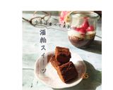 食べて美肌　材料2つ☆酒粕チョコ作り方5写真