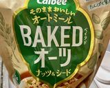 ☆オートミール蒸しパン✨作り方10写真