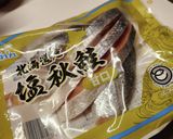 鮭とネギのバターポン酢炒め作り方3写真