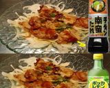美味ドレ南蛮ポン酢レモン鶏ハラミ焼サラダ作り方2写真
