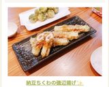 納豆ちくわの磯辺揚げ✨作り方6写真