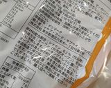 IKEAシナモンロール失敗しない焼き方作り方1写真