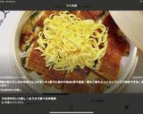 うなぎのせいろ蒸し！おうちで食べる本格派作り方11写真