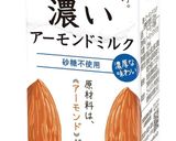 超簡単カスタードクリーム(少なめ)作り方1写真