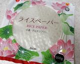 新玉ねぎのライスペーパーピザ作り方14写真