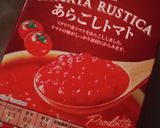 まるで洋食屋さんのミートソース(*^^*作り方11写真