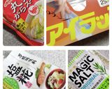 アイラップで簡単サラダチキン✨作り方12写真