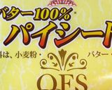 簡単、ジャムチーズパイ！作り方6写真