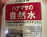 オガタ家　ベリーケーキ作り方4写真