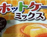 オガタ家　ベリーケーキ作り方5写真