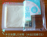 旬のちぢみほうれん草で⭐濃厚具沢山白和え作り方3写真