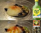 美味ドレと南蛮レモンで大根おろしと茄子の作り方1写真