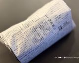 知っておきたい『銅製カヌレ型』のTips作り方31写真