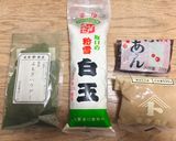 白玉粉と米粉で作る♪もちもちよもぎ餅作り方1写真