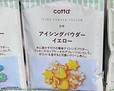 苺のピンクシフォンケーキ(いちご)作り方6写真