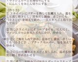 牡蠣のガーリックライス作り方3写真