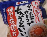 【だし粉 作り置きで便利】作り方5写真