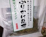 柚子〜ゆず〜ユズ香るサッパリ小鉢作り方1写真