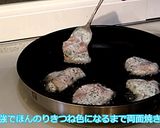 嘘みたいに柔らかい！絶品鳥ムネ磯部揚げ作り方3写真