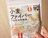 完全栄養メシ米粉パン苺ver作り方8写真