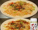 美味ドレ南蛮玉ドレねぎ塩チキンS＆フリコ作り方2写真