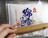 コリコリ♪ごぼう入りつくね作り方1写真