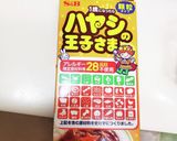 材料少なめ本格的子供も大人もハヤシライス作り方7写真