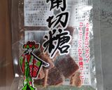 寒天deシロップが底にある豆花作り方7写真