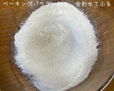 バレンタインに。手作りマフィン作り方1写真