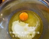 バレンタインに。手作りマフィン作り方3写真