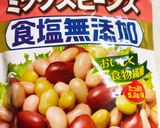 ミルキーレーズン豆作り方1写真