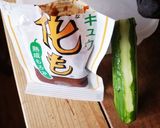 おやつにもろきゅう。作り方1写真