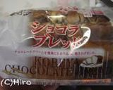 ハートのランチパック風★サンドイッチ弁当作り方1写真