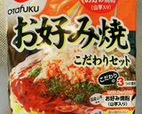 広島風お好み焼き作り方1写真