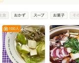 豆腐・舞茸・キャベツのシャンタンスープ♬作り方11写真
