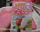 ハートのランチパック風★サンドイッチ弁当作り方9写真