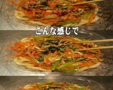 美味ドレと南蛮ポン酢で小松菜のナムル饂飩作り方2写真