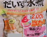【簡単】ひじきと大豆の煮物♪作り方8写真