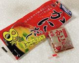 インスタントのみそ汁を美味しく作り方1写真
