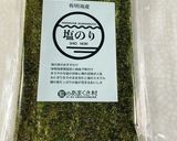 インスタントのみそ汁を美味しく作り方5写真