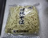 アーサそば作り方6写真