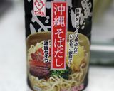 アーサそば作り方5写真